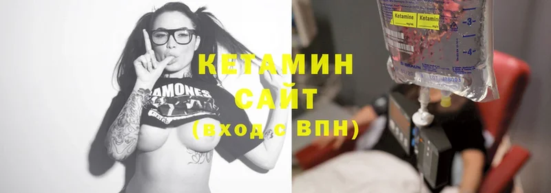 Кетамин ketamine Железноводск